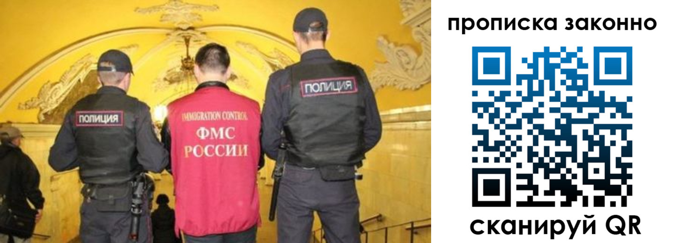 регистрация для школы в Комсомольске-на-Амуре