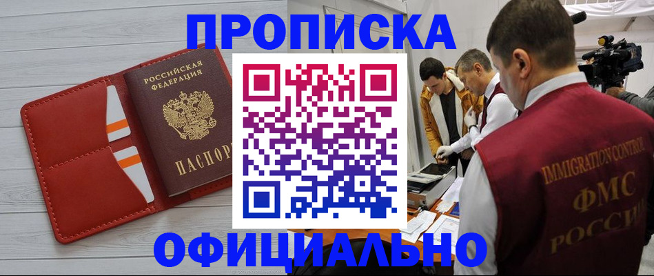 регистрация для дет. сада в Комсомольске-на-Амуре